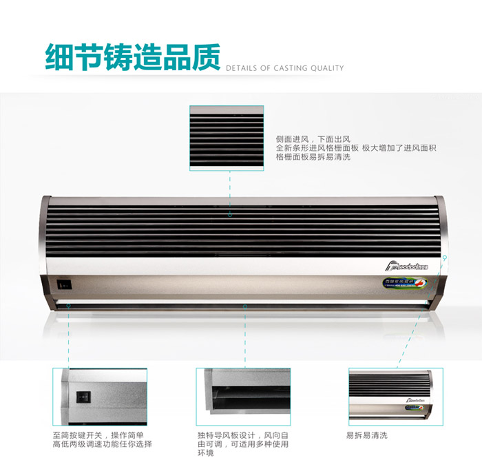 側(cè)進(jìn)風(fēng)，下出風(fēng)