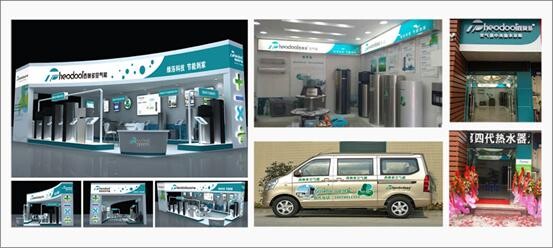 西奧多專柜、廣告車和展位形象