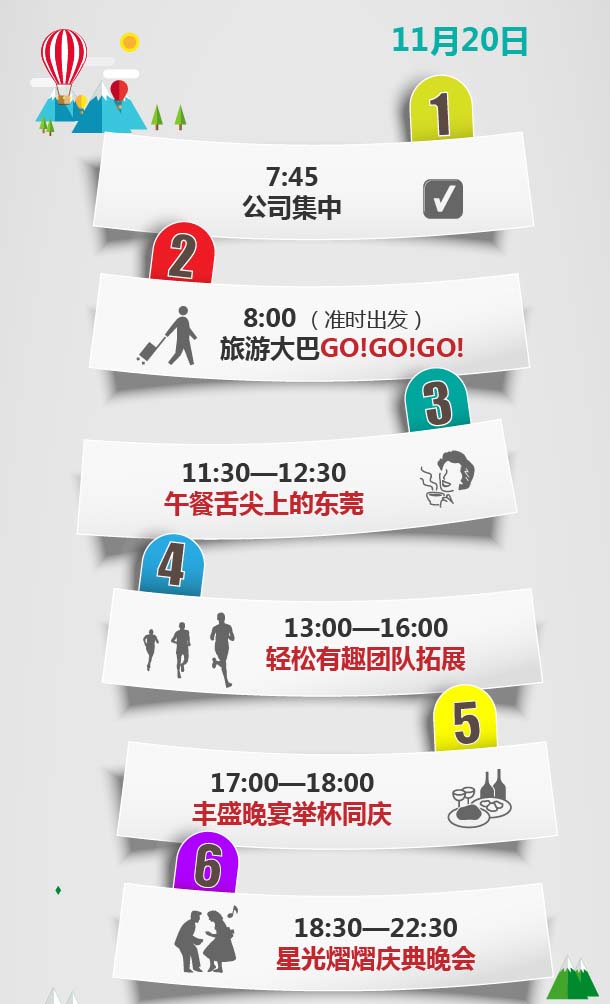 西奧多13周年慶11月20日活動