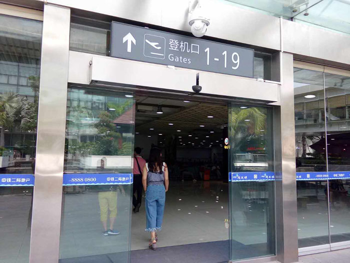 三亞鳳凰國際機(jī)場(chǎng)