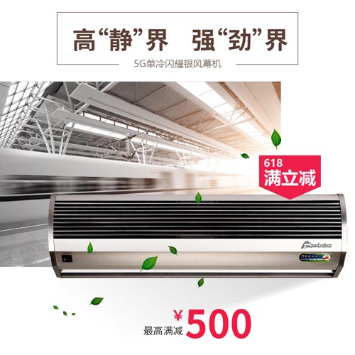 西奧多618特惠活動