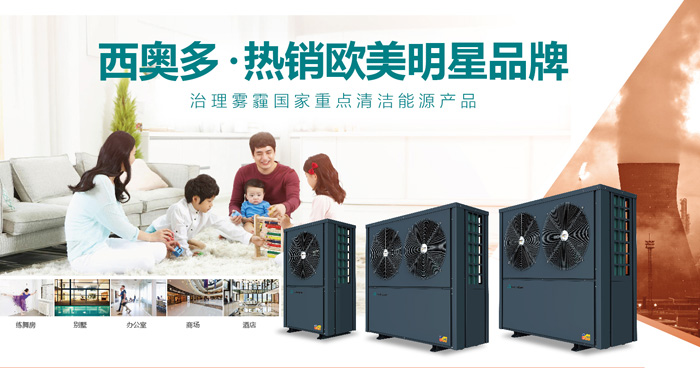 西奧多，熱銷歐美明星品牌