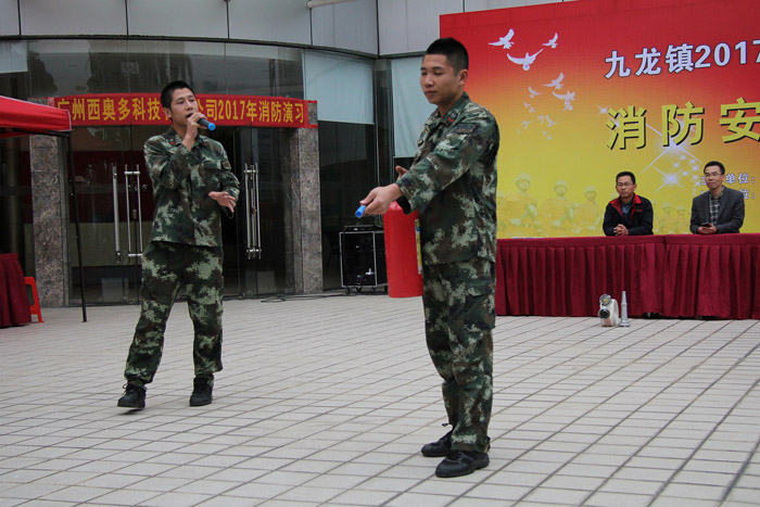 西奧多消防演習-滅火器的使用