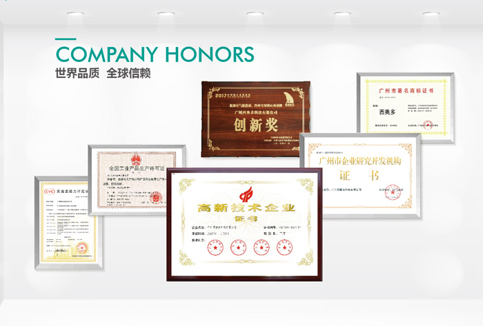 世界品質(zhì)，全球信賴