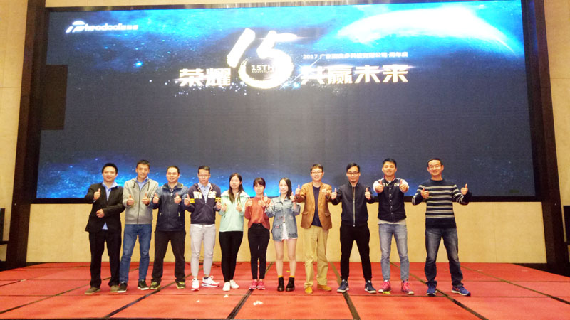 西奧多國(guó)外銷售部合影