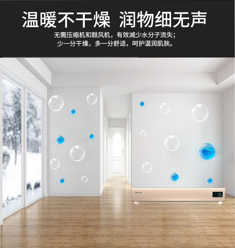 溫暖不干燥，潤(rùn)物細(xì)無(wú)聲