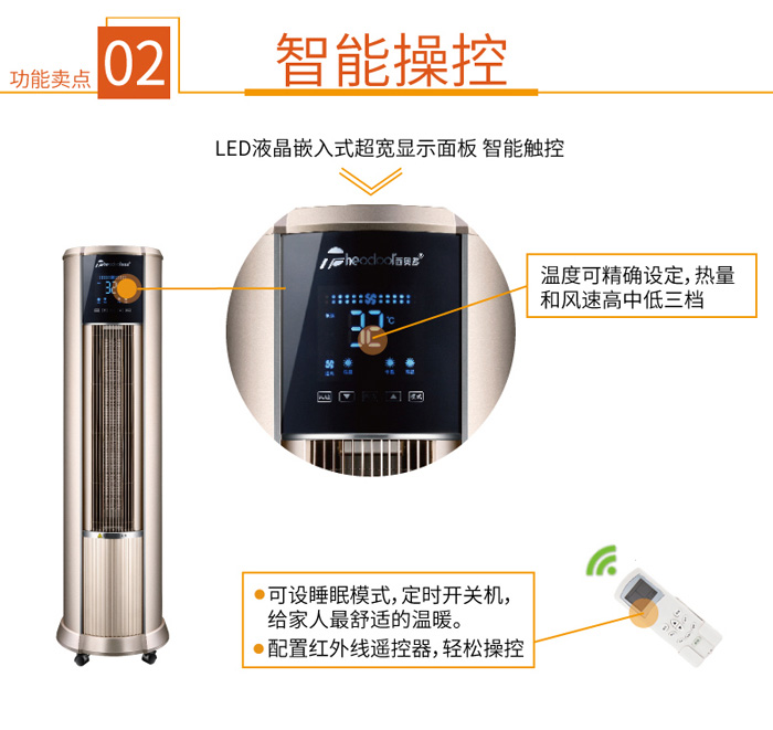 暖空調(diào)1元預售活動