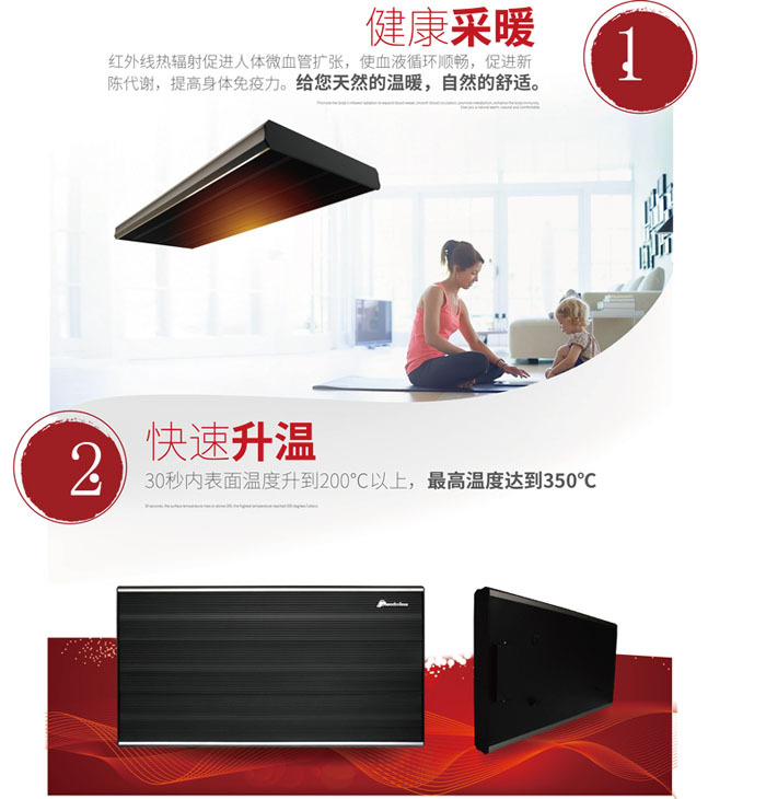 暖空調(diào)1元預售活動