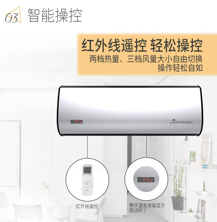 暖空調(diào)1元預售活動