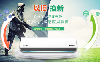 西奧多行業(yè)新聞