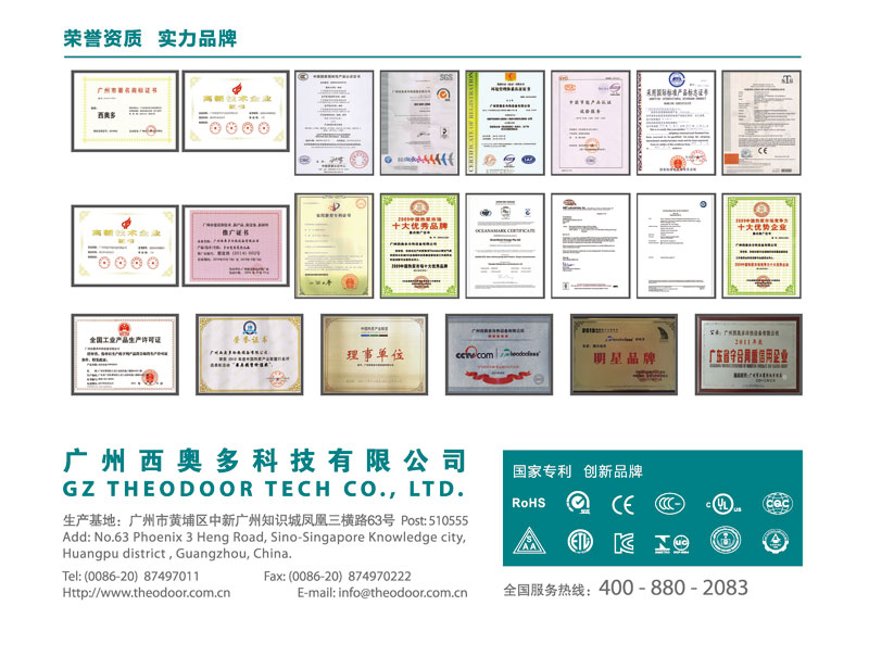 榮譽(yù)資質(zhì)，實(shí)力品牌