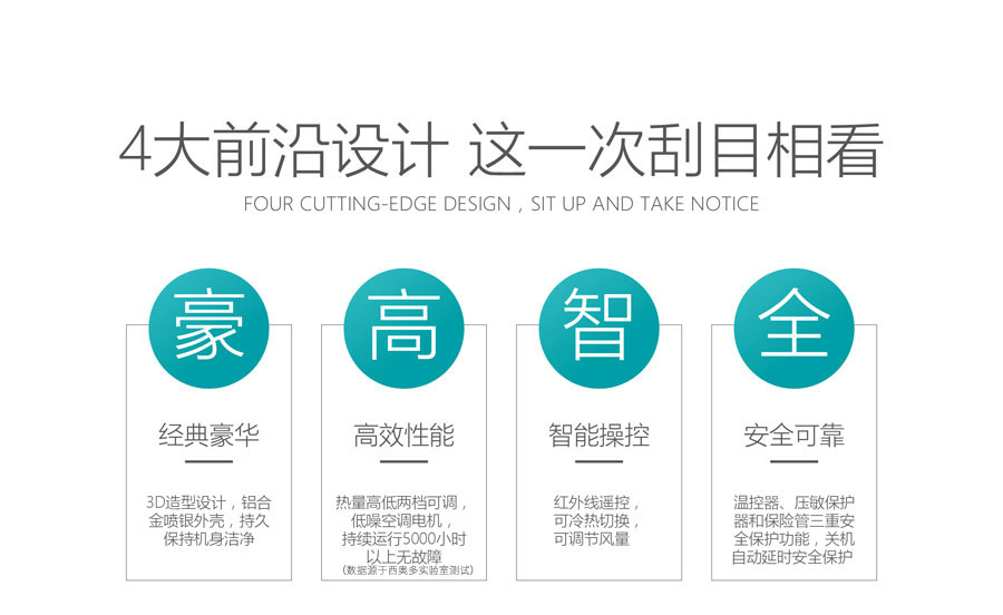 經(jīng)典豪華，高效性能，智能操控，安全可靠