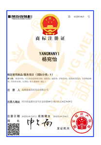 成都鑫誠(chéng)美榮譽(yù)資質(zhì)。